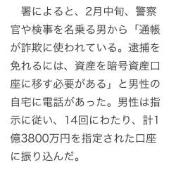 130089 B