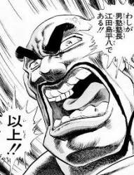 24769 B