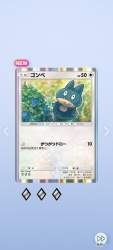 1042736 B