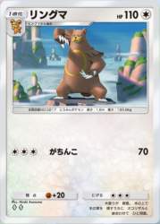 148951 B
