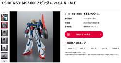 269920 B