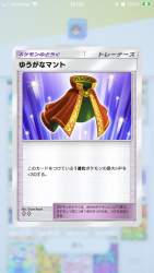 99414 B