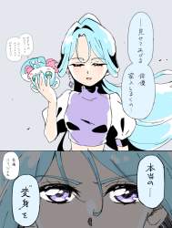 288745 B