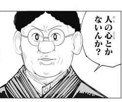 79694 B