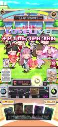 2523000 B