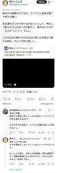 393277 B