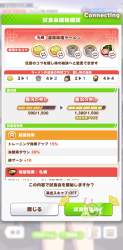 7847477 B