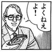 39739 B