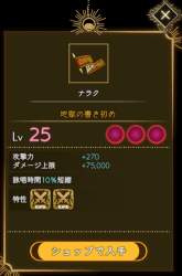 124759 B