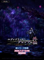 1277024 B