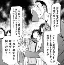 82495 B