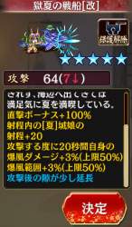 234379 B