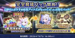 149407 B