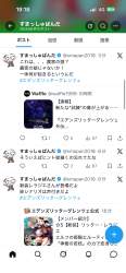 983523 B