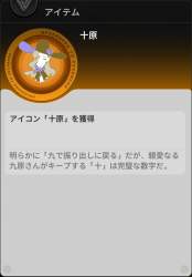 144997 B