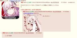 80823 B