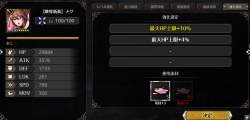 532591 B