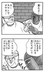 56643 B