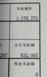 72733 B