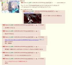 343894 B
