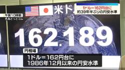 153471 B