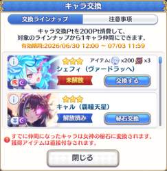 648453 B