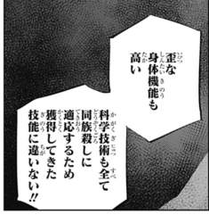 144873 B