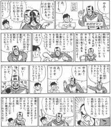 75384 B