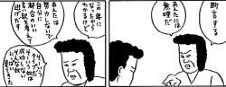 74769 B