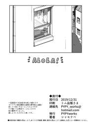 473836 B