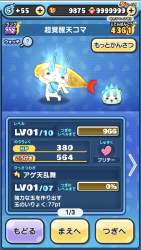 2965964 B
