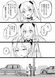 742645 B