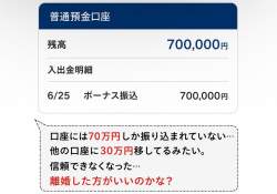 77764 B