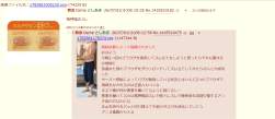 393443 B