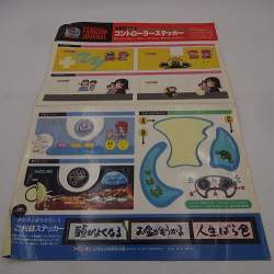 80809 B