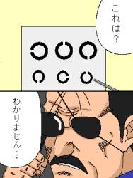7066 B