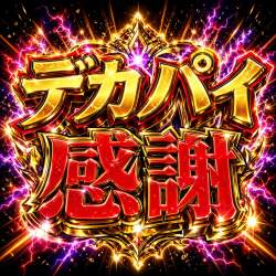 453981 B