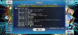 3320970 B