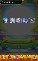 535701 B