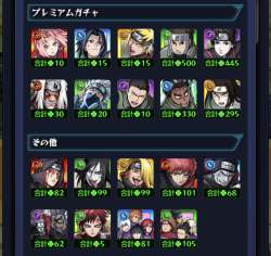 475790 B