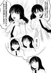 557079 B