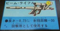 76433 B