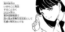 117295 B