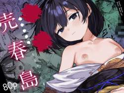78871 B