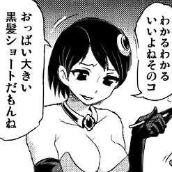 52865 B
