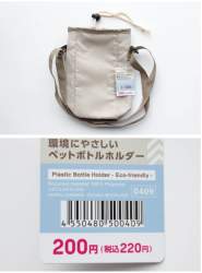 47289 B