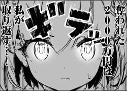 529299 B