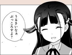 717033 B