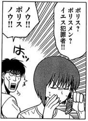 50476 B