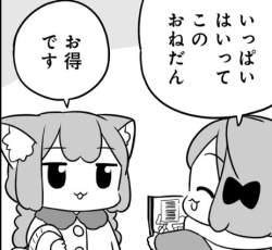 48642 B